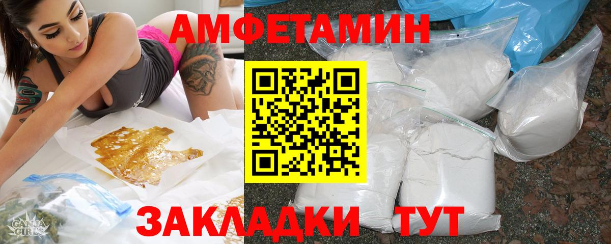 Амфетамин 98% Заинск