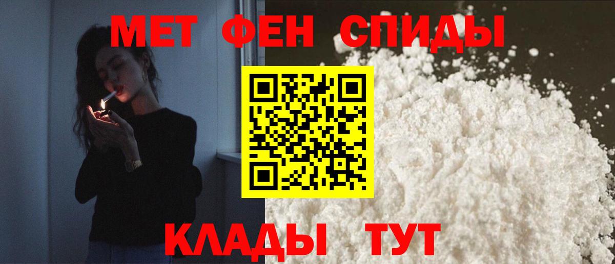 Амфетамин  Вход с VPN  АМФ  Заинск  Amphetamine Premium 