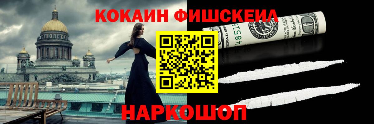Cocaine Боливия  Вход с VPN  КОКАИН  Заинск 