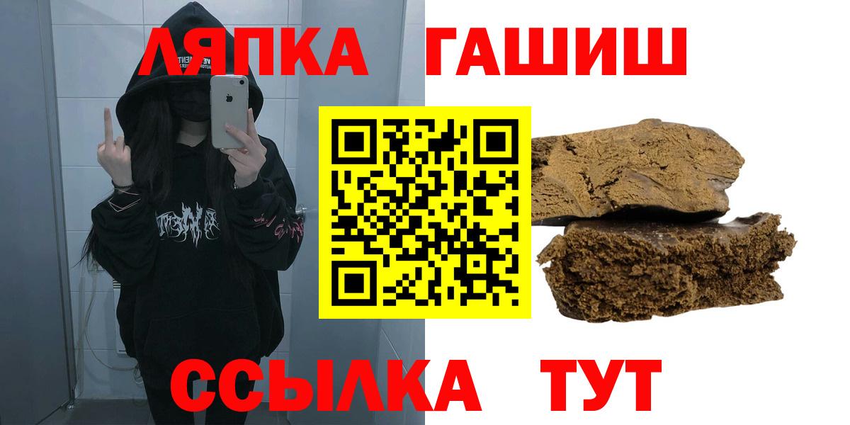 ГАШИШ Premium Заинск