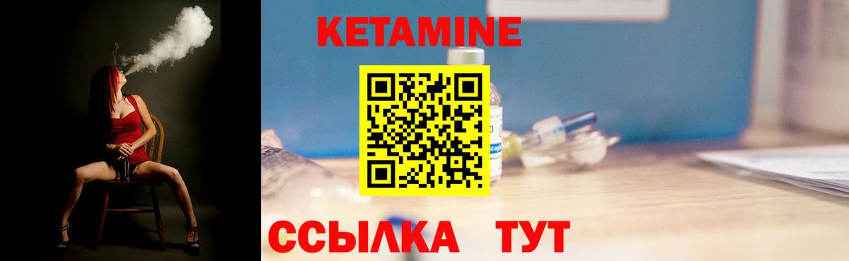 мориарти состав  Вход с VPN  КЕТАМИН VHQ  Заинск  КЕТАМИН VHQ  OMG ТОР 
