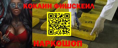 кокаин VHQ Гусиноозёрск