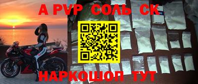 бутират Гусев