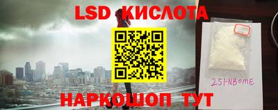 бутират Гусев