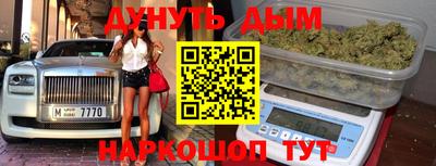 кокаин VHQ Гусиноозёрск