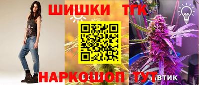 бутират Гусев