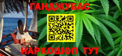 кокаин VHQ Гусиноозёрск