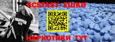 кокаин VHQ Гусиноозёрск
