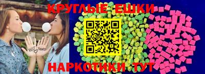 бутират Гусев