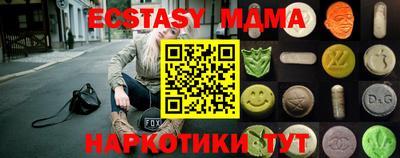 бутират Гусев