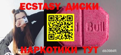 бутират Гусев