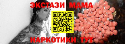 бутират Гусев