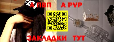 бутират Гусев