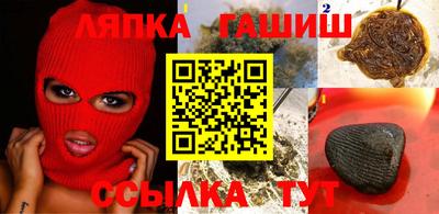 бутират Гусев