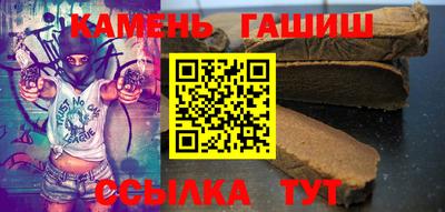 бутират Гусев