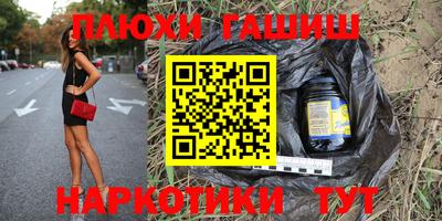 бутират Гусев