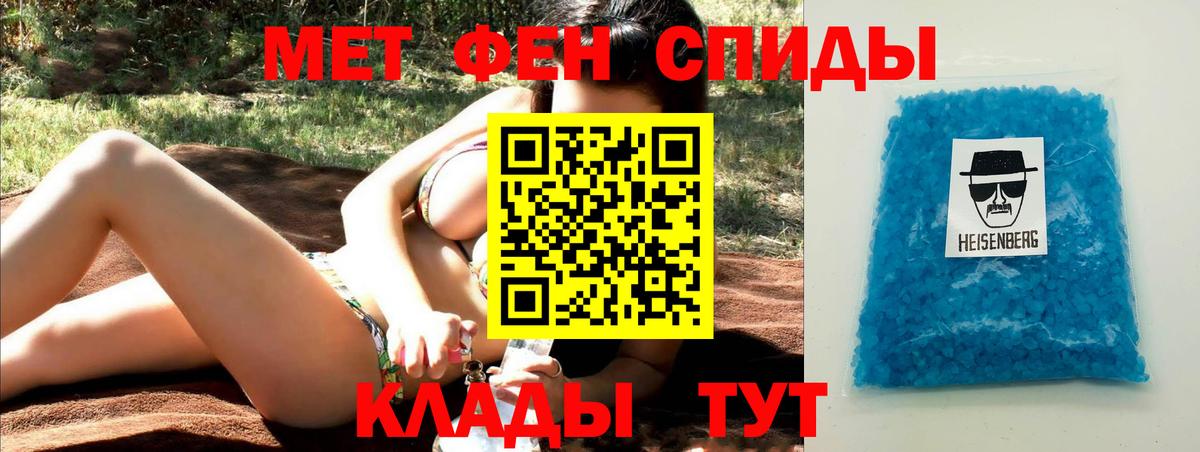 Первитин Декстрометамфетамин 99.9%  Первитин Декстрометамфетамин 99.9%  Заинск  Вход с VPN 