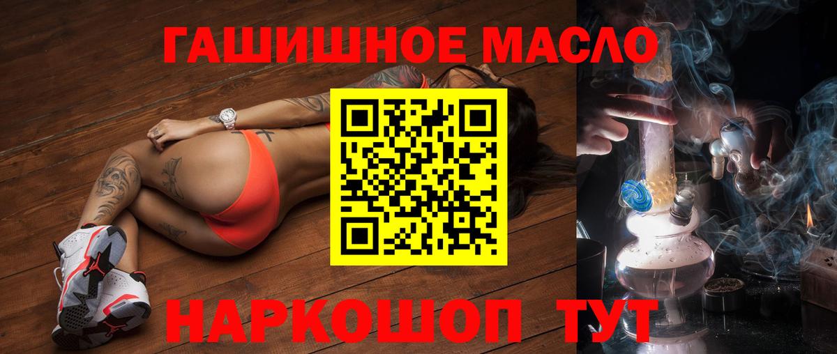 Дистиллят ТГК THC oil  Вход с VPN  Дистиллят ТГК вейп с тгк  Заинск 