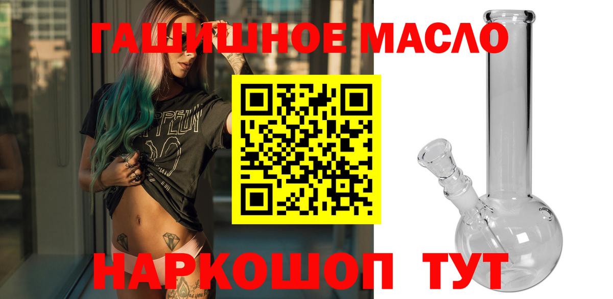 Дистиллят ТГК жижа Заинск